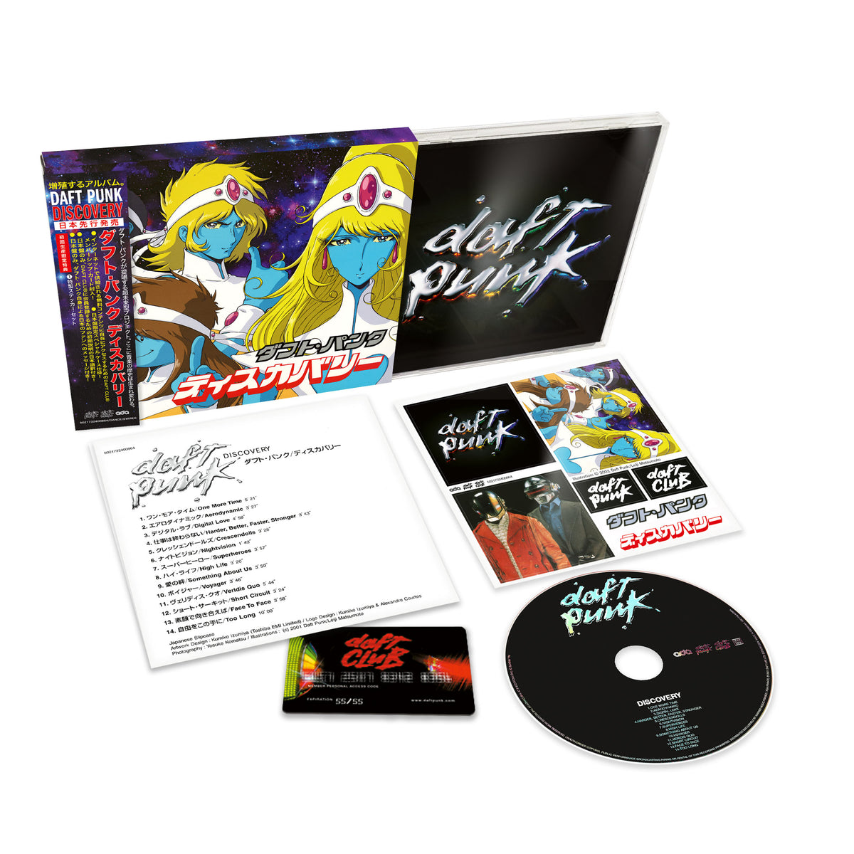 Discovery (Interstella 5555 Edition) CD – Daft Punk